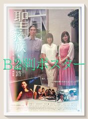ダイヤのA The FAMILYファンクラブ 限定 ポストカード 会報誌 - メルカリ