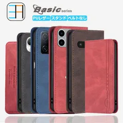 [CA5133] arrows N F-51C ケース 手帳型 ベーシック オシャレ 前面 スマートフォンカバー スマホ カバー arrowsN スマホケース アローズ F51C arrowsnケース アローズnケース 全機種対応 マグネット カード収納 携帯