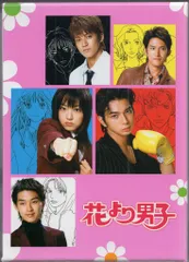 ★ 全話セット★ 花より男子 DVD BOX 花より男子 DVD-BOX（セット花より男子 DVD-BOX）