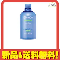 2025年最新】水分ヘアパックの人気アイテム - メルカリ