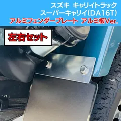 スズキキャリーDA16Tニュートラル スイッチ37720-78A02 新品未使用
