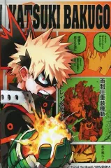 【中古】アクリルスタンド・アクリルパネル 爆豪勝己 アクリルブロック “HEROES” 「僕のヒーローアカデミア」