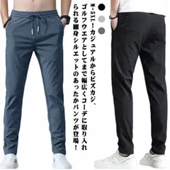  脚長 暖かいパンツ ウエストゴム 冬 アウトドアパンツ メンズ ズボン 美脚 チノパン 秋 防寒 裏ボア イージーパンツ 防風 スキニー 暖パン あったかパンツ テーパード スリム 細身 美シルエッ#dzdx7288