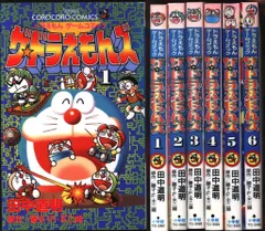 【全巻セット】ザ⭐︎ドラえもんズ ゲームコミック ドラえもん ゲームコミック ザ・ドラえもんズ 単行本 全巻セット