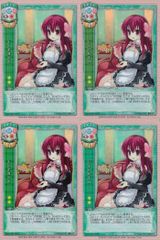 ux49 カード VIPルーム 4枚 まとめ ドリームクラブ AR-0120 