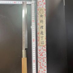 和包丁　蛸引き　240ミリ