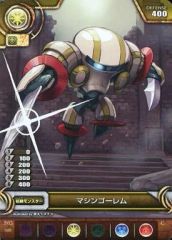 [중고] 퍼즐 & 드래곤즈 TCG S03-008[C]:머신 골렘