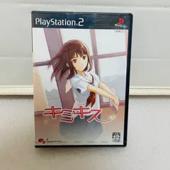 未開封 キミキス　プレリュードキスCD付き　PS2　kimikiss
