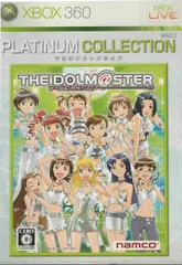 【非売品】 アイドルマスター Xbox360 ナムコ B2 サイズ ポスター ② 2025年最新】アイドルマスター - Xbox360の人気アイテム - メルカリ