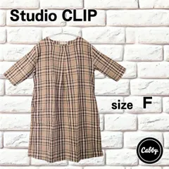 Studio CLIP　スタディオクリップ　スタジオクリップ　リネンワンピース　チェック　サイズF