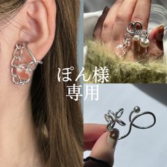 【ぽん様 専用】3点おまとめページ