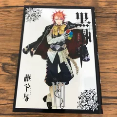 【定価￥２４，４２０☀サマーセール】黒執事全1〜34巻初版　特典付(虹執事など) 黒執事 全34巻 虹執事2冊 キャラクターガイド 全巻 セール 登場
