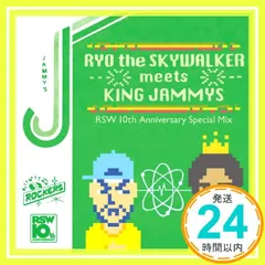 2024年最新】ryo_the_skywalkerの人気アイテム - メルカリ