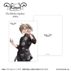 ✨値下げ✨✨在庫限り✨【新品】『にじさんじ』叶 A4クリアファイル 10枚セット / NIJISANJI Kanae 彩虹社