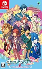 うたの☆プリンスさまっ♪Repeat LOVE for Nintendo Switch