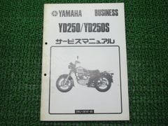 バンバン90 パーツリスト スズキ 正規 中古 バイク 整備書 RV90-1 RV90-2 RV90-3 RV90-4 RV90-5 パーツカタログ  車検 パーツカタログ 整備書 - メルカリ