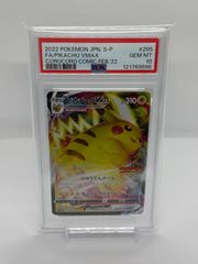 【psa10】メリープ　旧裏 2025年最新】メリープ 旧裏の人気アイテム - メルカリ