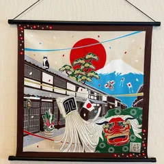 四季彩布タペストリー【富士山と獅子舞 初日の出】軸付きタペストリー お正月壁飾り 迎春タペストリー たまのお散歩 1月タペストリー 季節のタペストリー 新品未使用品 日本製