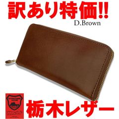 グリーン 緑 新喜皮革 高級 オイルコードバン ラウンド長財布 日本製 416 - メルカリ