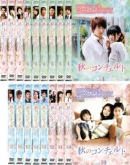 2025年最新】秋のコンチェルトdvdの人気アイテム - メルカリ