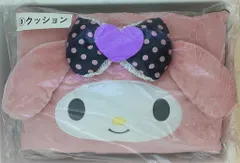 サンリオ マイメロディ&クロミ当たりくじ 2018年9月 3.クッション