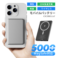 MagSafe対応 モバイルバッテリー 大容量 iphone用 5000mAh ワイヤレス充電 マグネッ ト式 軽量 薄型 15W 磁気充電 マグセーフ 急速充電 Type-C マグセーフ充電器