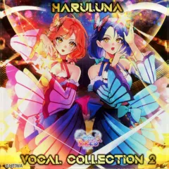 2025年最新】ハルルナ cdの人気アイテム - メルカリ
