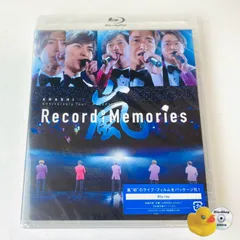 [未開封] 嵐/ARASHI Anniversary Tour 5×20 FILM“Record of Memories” ブルーレイ JAXA-5179 [MSC-N4]【Blu-ray】