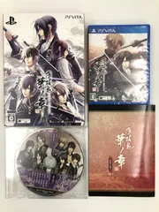 ♪) PSVITA 薄桜鬼 真改 華ノ章 限定版 [50]