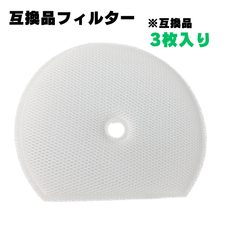 【3枚】 FZ-G70MF 加湿フィルター  KI-GS50 KI-GS70 KI-HS50