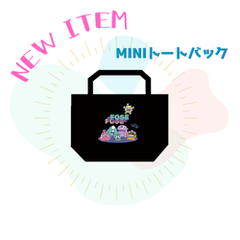 キャンバストートバッグ