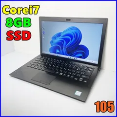高性能！学生、ビジネスマンに人気！ i7でWin11のVAIOノートパソコン 高性能！学生、ビジネスマンに人気！ i7でWin11のVAIOノート