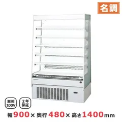 ジャスミンローズ 　SANYO 業務用冷蔵庫 単相 100V 商品ラインアップ［業務用たて型冷凍・冷蔵庫］｜業務用冷凍