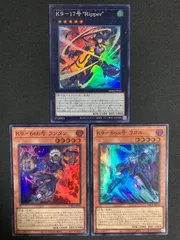 Ｋ9 ヨクル　ランタン　各3枚 K9 ヨクル ランタン セット - メルカリ