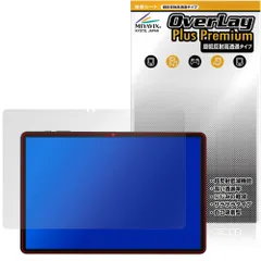 Alphawolf PPad2 保護 フィルム OverLay Plus Premium for タブレット 液晶保護 アンチグレア 反射防止 高透過 指紋防止のサムネイル