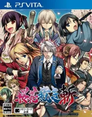 【中古】PSVITAソフト 桜花裁き 斬