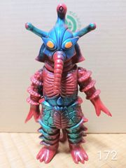 BANDAI - レトロ　ギガザウルス　ウルトラマン　ウルトラ怪獣　ソフビ　フィギュア　絶版 ウルトラソフビシリーズ大全集｜ウルトラマンおもちゃウェブ
