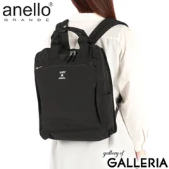 アネロ グランデ リュック レディース 通勤 女の子 anello GRANDE リュックサック デイパック 2WAY 軽量 軽い おしゃれ 女性 A4 GTM0171Z ダークブラック
