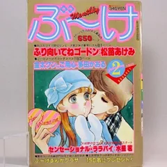 【中古】 大安Ｑ日/講談社/倉持知子 中古】 大安Q日/講談社/倉持知子