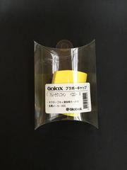 希少品】Playnick プレイニック LM2 ソプラノサックス用 マウス