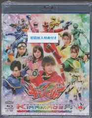 2025年最新】キラメイジャー blu-rayの人気アイテム - メルカリ
