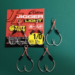 ジガーライトホールド 1/0  アシストフック