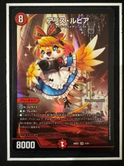 2025年最新】アリス・ルピアの人気アイテム - メルカリ