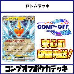 ジャイアントデッキ　おまけ付 デュエルマスターズ クラシックデッキ【旧枠統一】No.7 天地龍牙