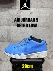 ナイキ エアジョーダン9 レトロ ロー UNIVERSITY BLUE 832622-401 NIKE AIR JORDAN9 RETRO LOW ノースカロライナ