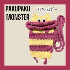 パクパクモンスター スマホケース - メルカリ