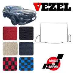 2023年最新】vezel フロアマットの人気アイテム - メルカリ