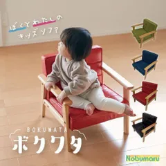 ❤️アンファン　家具　子ども用　コーハウス　椅子　テーブル 2025年最新】アンファン 椅子の人気アイテム - メルカリ