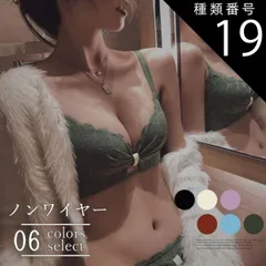 種類19:ライトブルー/Lサイズ ブラジャー ノンワイヤー ショーツ セット 育乳ブラ ブラ 韓国 育乳 小胸 谷間 脇高 盛れる ブラショーツ 花柄 レース インナー セクシー かわいい シンプル ランジェリー バストアップ ラクチン 肌着 送料無料 40代