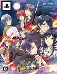 【中古】 百鬼夜行&百物語 ~ツインパック~ - PSP